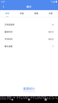 算独截图4 算独截图4