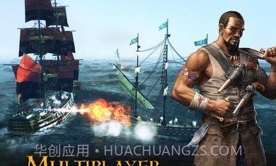 暴风雨海盗行动截图3