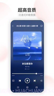 Swan Smart Life截图1 Swan Smart Life截图1