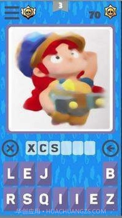 争吵者测试2截图1