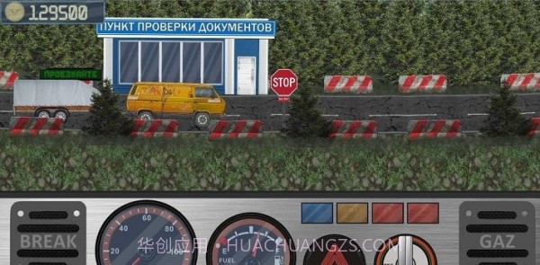 运输乔2截图1 运输乔2截图1