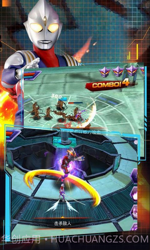 奥特曼热血格斗无限金币截图1 奥特曼热血格斗无限金币截图1