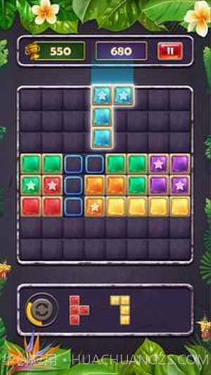 积木砖块拼图截图3 积木砖块拼图截图3