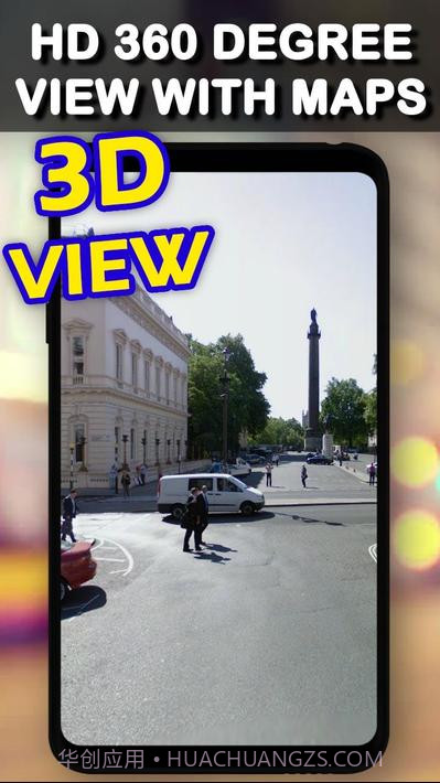 实时街景地图和卫星地球导航截图2