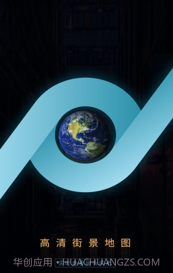 北斗街景地图截图1 北斗街景地图截图1