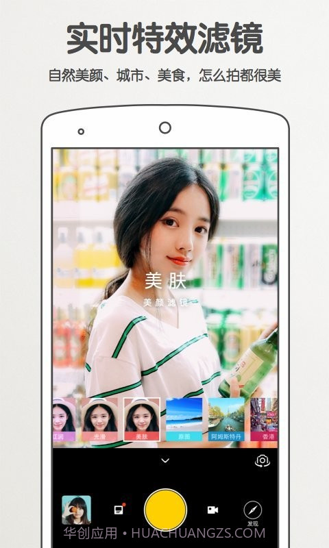 oppo相机最新提取版截图1 oppo相机最新提取版截图1