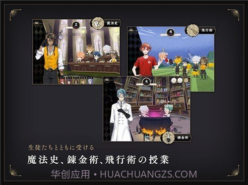 迪士尼扭曲仙境中文版截图2 迪士尼扭曲仙境中文版截图2