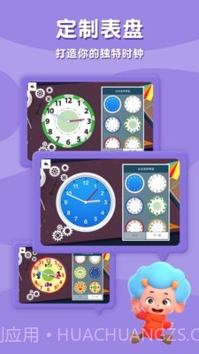 时间请回答截图3 时间请回答截图3