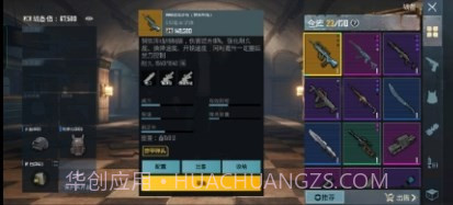 猫咪大战争dogXPB版截图3