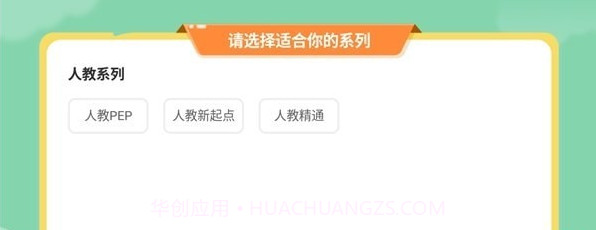 Folo伴学截图1 Folo伴学截图1