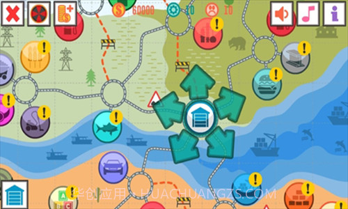 最好的司机2截图2