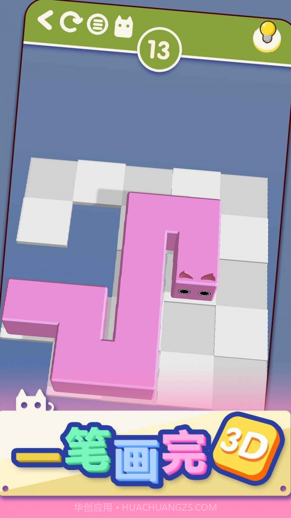 一笔画完3D截图1 一笔画完3D截图1