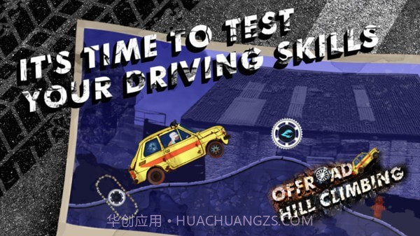 爬坡粉碎车截图1 爬坡粉碎车截图1