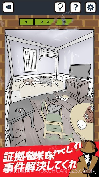 侦探X的事件截图2 侦探X的事件截图2