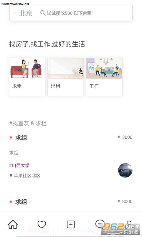 Buddy帮帮截图1 Buddy帮帮截图1