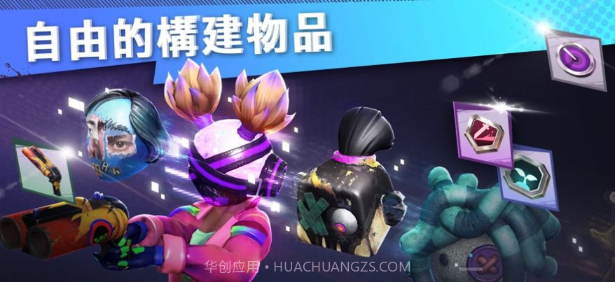 奈绯亚幻境截图1 奈绯亚幻境截图1