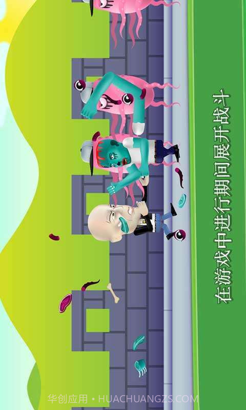 怪物杀手截图5 怪物杀手截图5