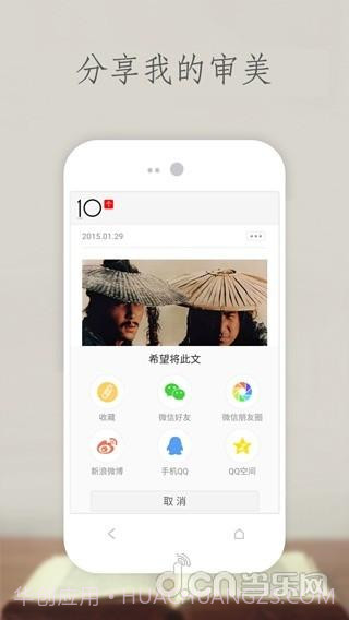 十个截图4 十个截图4