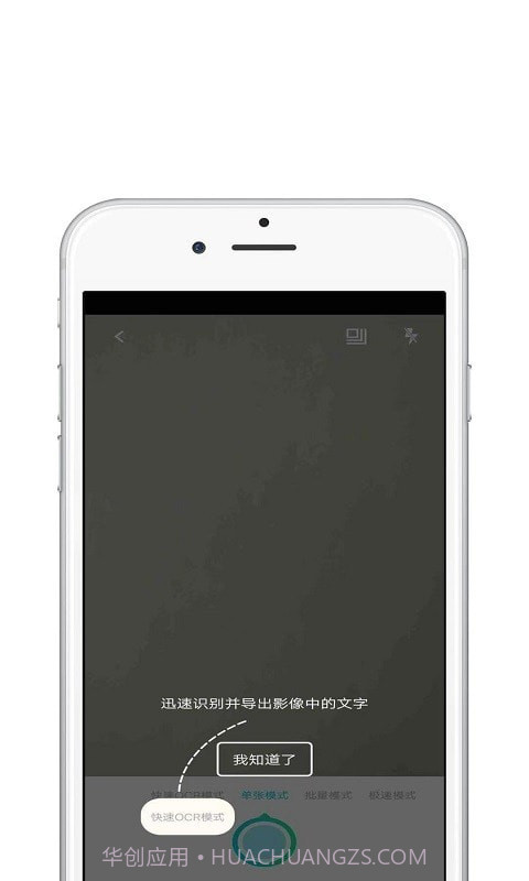 青苗CS扫描王截图3 青苗CS扫描王截图3