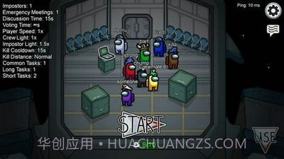 Among us纵火犯模式截图3