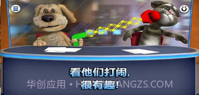 会说话的新闻截图1 会说话的新闻截图1