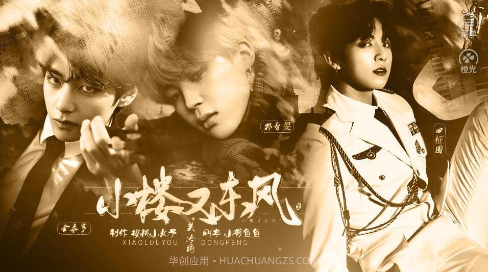 小楼又东风截图2 小楼又东风截图2