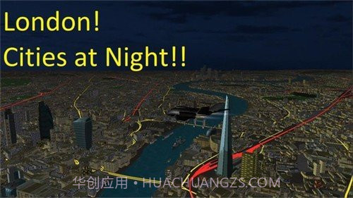 地球飞行模拟器截图1