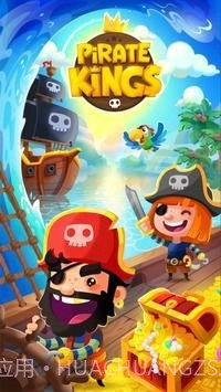 海盗王海岛冒险截图1