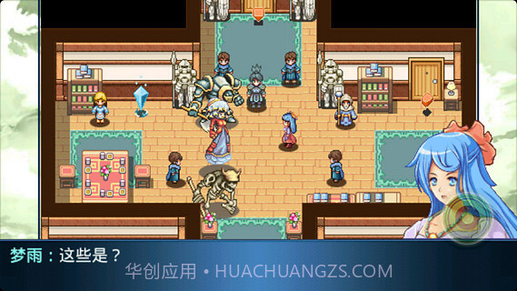 幻兽天下精灵召唤截图1