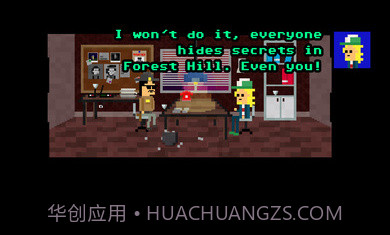 森林山的奇怪夏天截图3 森林山的奇怪夏天截图3