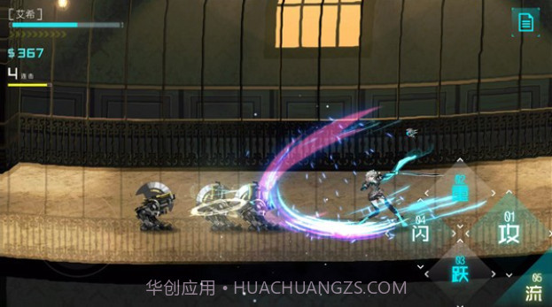 ICEY艾希安卓免费下载截图2 ICEY艾希安卓免费下载截图2