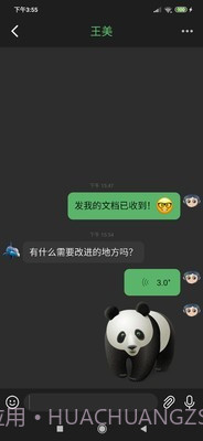 助讯通官网截图2