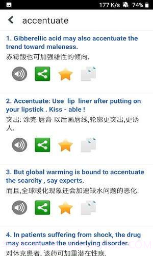 小逸英语学习截图3 小逸英语学习截图3