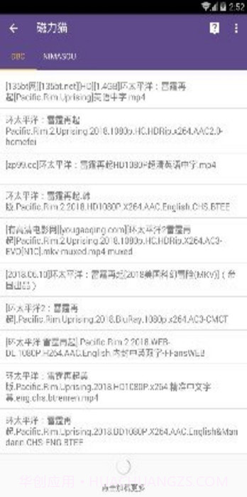 磁力猫截图4 磁力猫截图4