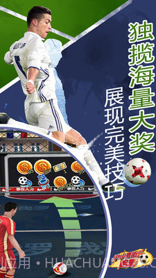 小小罗街头跑酷v2.3截图2 小小罗街头跑酷v2.3截图2