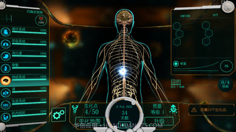 生化公司:救赎截图3 生化公司:救赎截图3