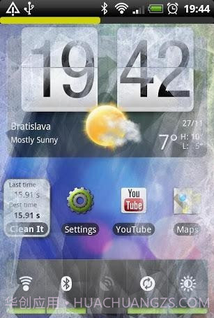 清洁屏幕Clean It截图2