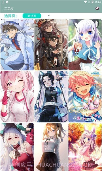 山竹壁纸截图2 山竹壁纸截图2