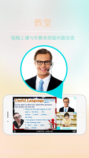 你有课截图5 你有课截图5