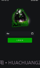 qy全防截图1 qy全防截图1