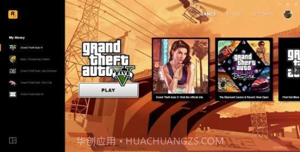 Rockstar Games游戏平台截图3