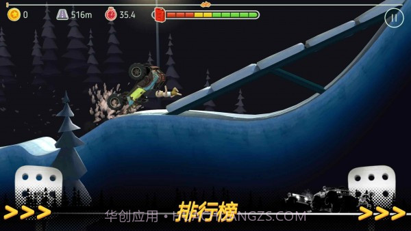 越野山峰截图4 越野山峰截图4