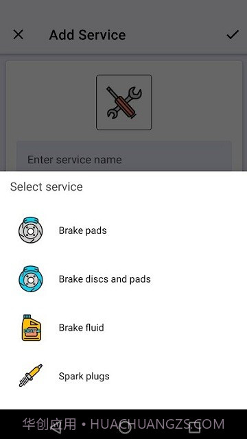 汽车保养日志截图1