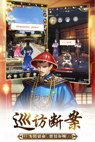 我的快意人生截图3