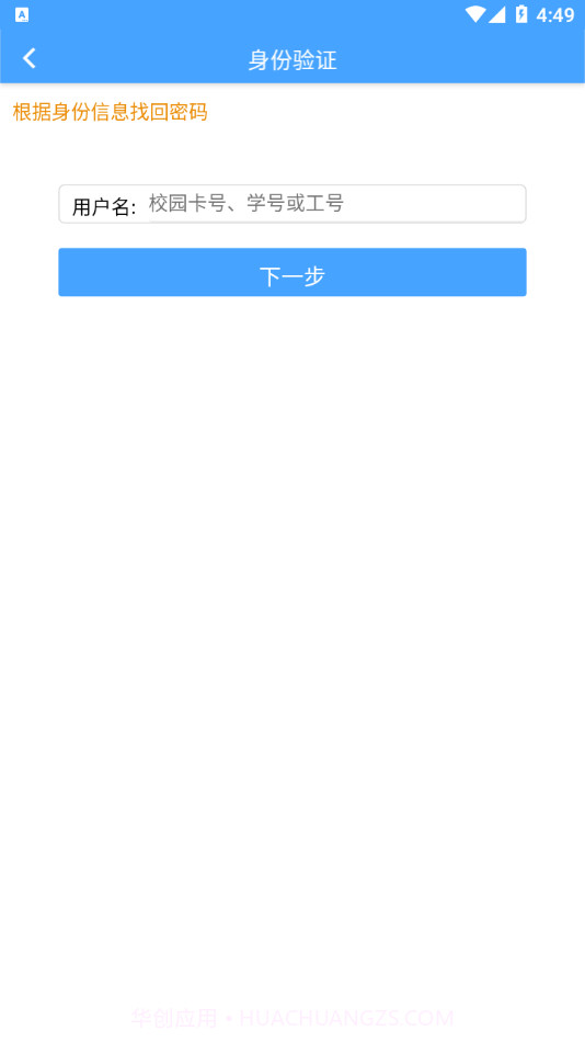 乐业之子截图4 乐业之子截图4