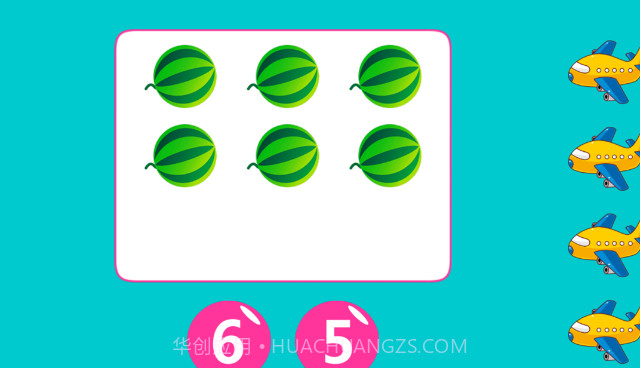 宝宝儿童教育游戏截图4 宝宝儿童教育游戏截图4