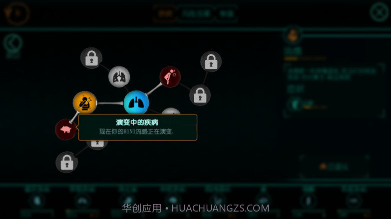 生化公司:救赎截图2 生化公司:救赎截图2