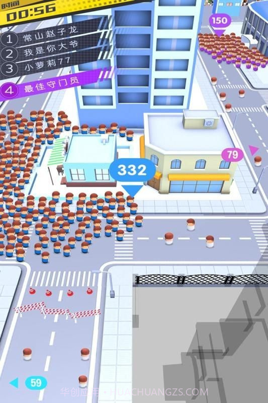 辐射人大乱斗截图1