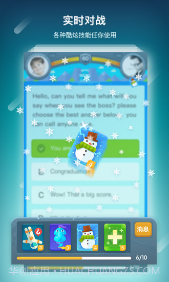 单词部落截图4 单词部落截图4