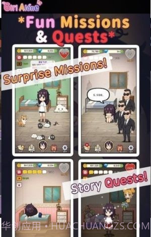 孤独女孩截图1 孤独女孩截图1